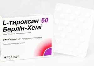 Tiromel 50 mcg T3
